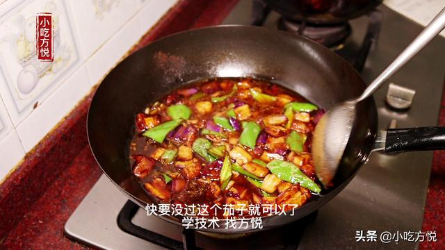 茄子丁打卤面最正宗的做法，茄丁卤的做法图解