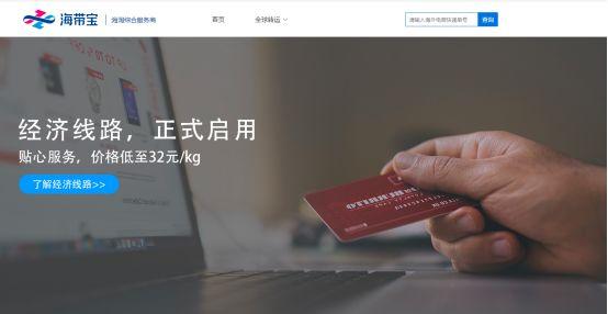 海淘转运步骤，新手海淘转运入门指南-献给准备学习海淘的菜鸟小白们