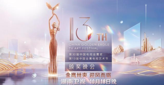 爆款電視劇不斷，這一次，正午陽光「國劇一哥」的地位恐將不保？ 娛樂八卦吃瓜 第2张