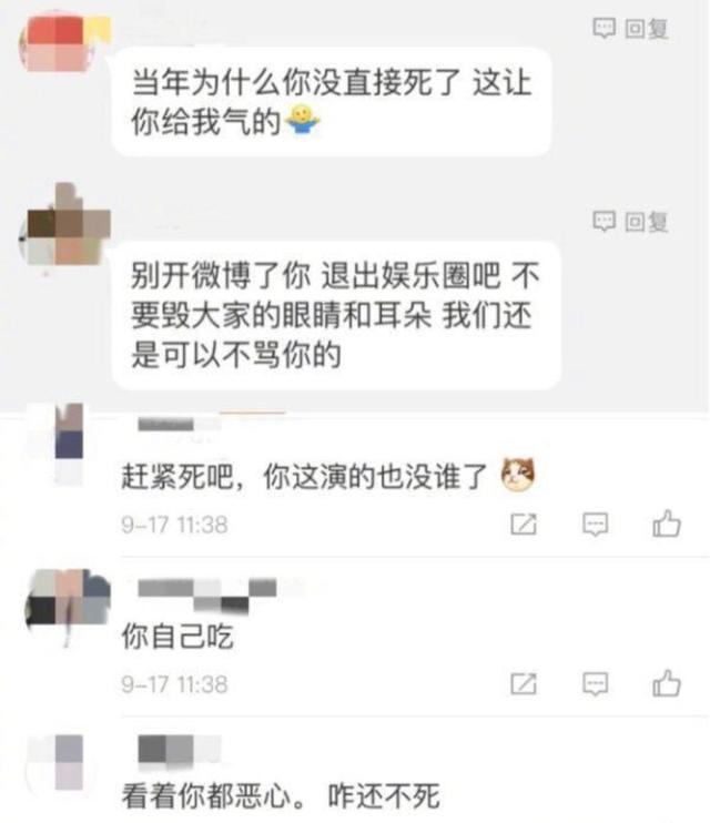 俞灏明毁容前和毁容后，再到摘掉“糊咖”的帽子