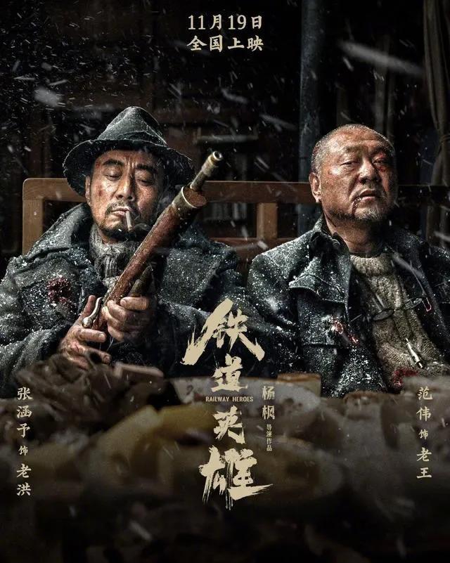 9部电影定档国庆后，范伟和闫妮（国庆档后还有十部大片上映）