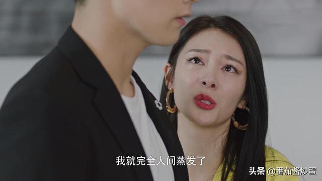 你是我的命中注定陈嘉欣流产后续，你是我的命中注定