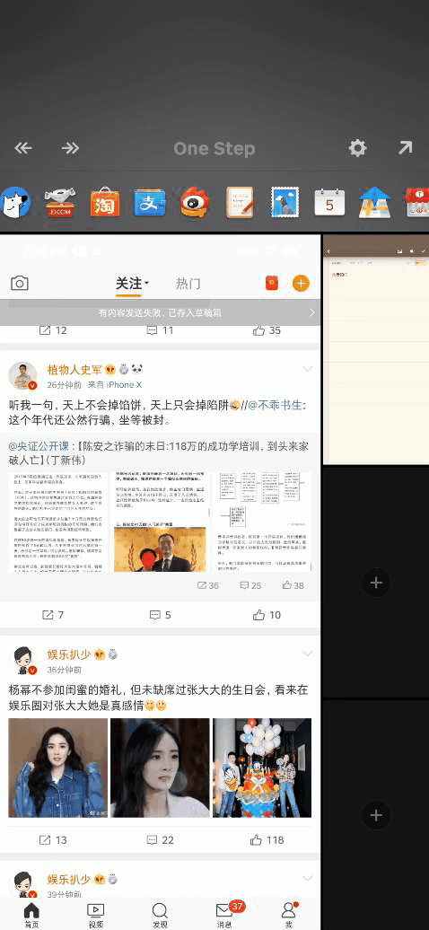 坚果pro3参数，坚果pro3详细评测（灵魂人物退场之后的坚持与妥协）