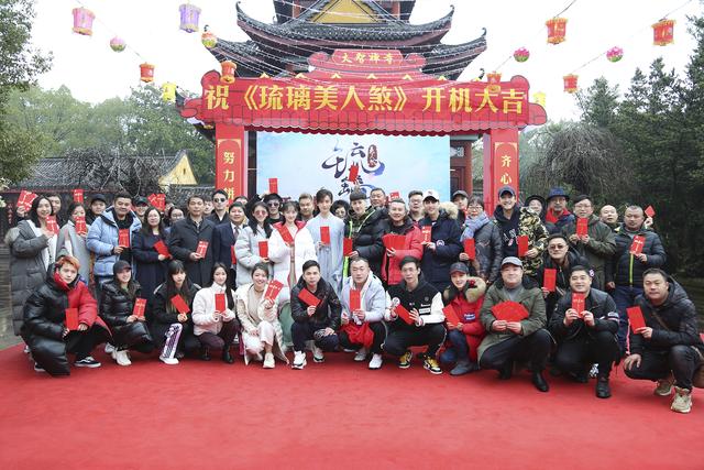 成毅袁冰妍混剪古装，琉璃美人煞横店开机