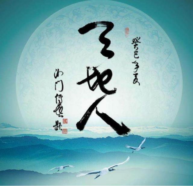不三不四是成语吗，不三不四成语（180个“有个性”的成语）