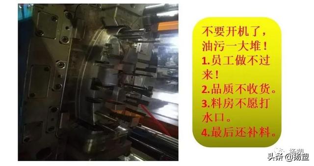 注塑车间现场管理，注塑车间管理的主要内容（注塑车间之5大管理难点、10大浪费、12项高效措施）