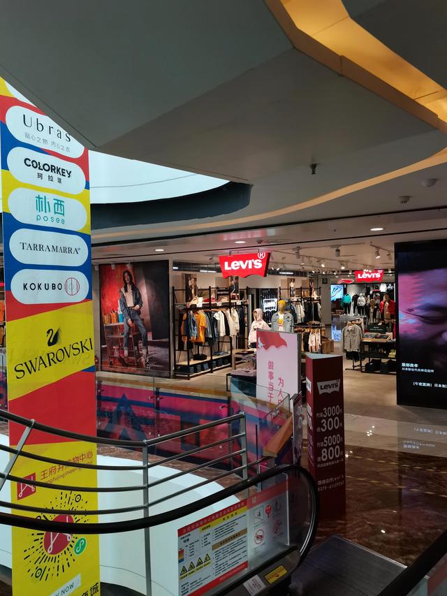 王府井在哪个区，洛阳王府井百货在哪个区（Zara在王府井开了亚洲最大门店）