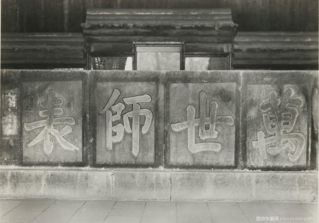 至圣先师儒家学派，在读书人中的地位无比崇高