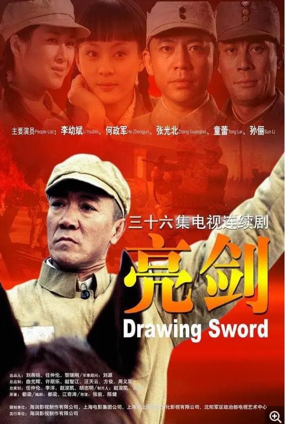 亮剑3有多辣眼睛，《亮剑3》发胶雪茄小丝袜