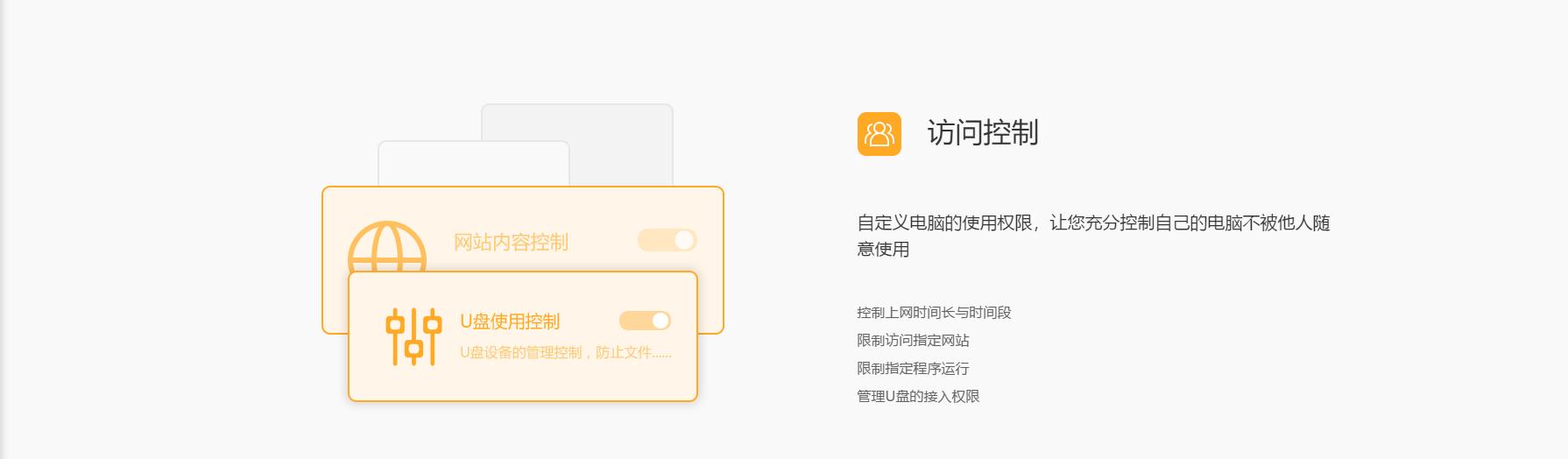 第三方安全软件哪个好，整理出国内你所熟悉17款安全软件及主要产品功能概述