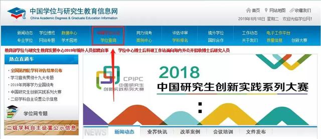 学历类别有几种学位，国家承认的5种学历文凭