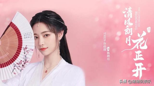 新剧慕南枝在什么时候会播出，又一古装剧将播