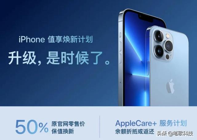 苹果官换机和新机哪个值得买，官换机、官翻机、原封机的本质区别是什么