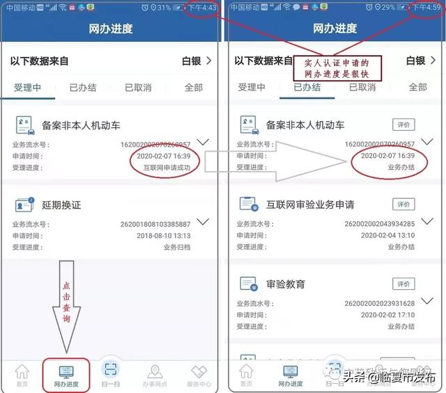 备案非本人机动车审核要多久，备案非本人非机动车审核要多久