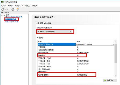lol移动卡顿解决方法，以LOL为例解决游戏卡顿