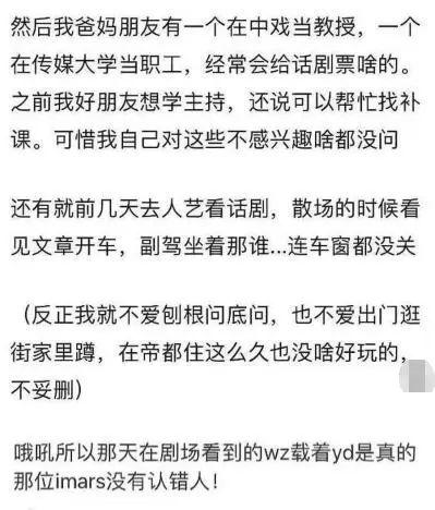 文章和马伊琍宣布离婚前的12时辰，文章马伊琍离婚后的感言