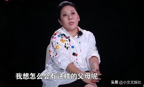 向太小时候的悲惨事件，年轻的时候竟然比关之琳还美