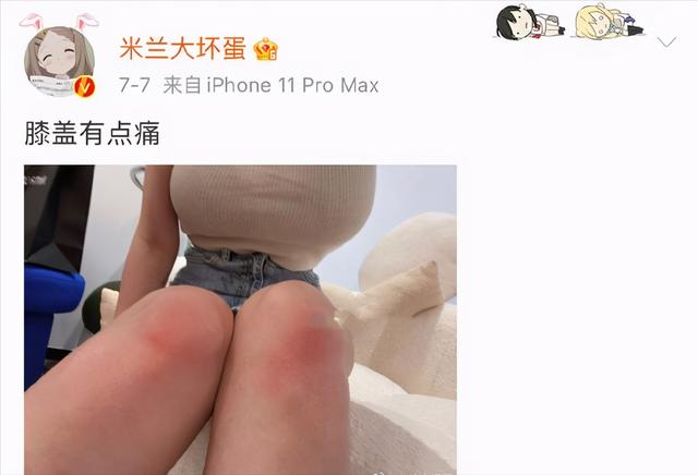 被罵、被扒黑料、甚至被抓進去，亂象中，爆料者也逃不出被審視 娛樂八卦吃瓜 第8张