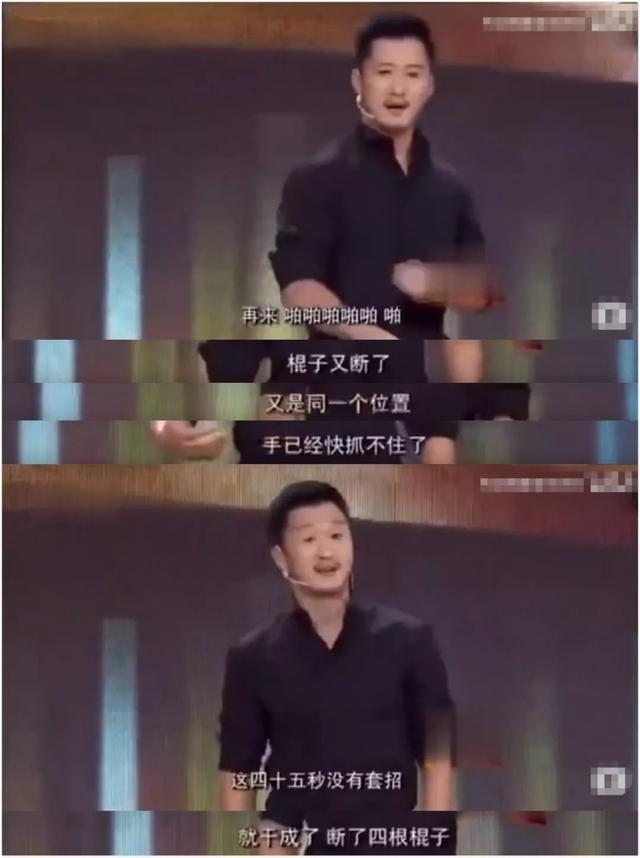 吴京vs赵文卓vs甄子丹，成龙、赵文卓、张晋、甄子丹都惨败