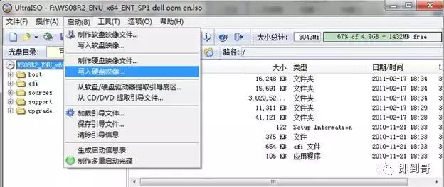 查看dell服务器阵列，服务器如何在UEFI