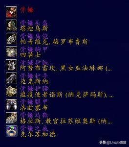 魔兽世界盗贼套装图，盗贼经典套装大盘点