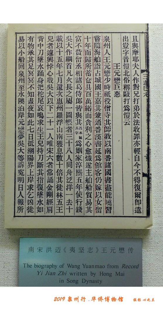 泉州这座博物馆满城皆是宝藏，山海画廊人间福地