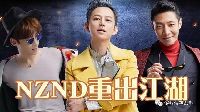 为什么陈伟霆总是唱野狼disco，土了陈伟霆火了撒贝宁的