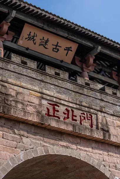 广安旅游攻略必去景点有哪些，四川广安6大必玩绝美景点