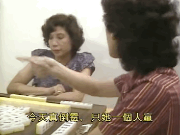 tvb风水剧解说，看见不吉利的数字你会怎么办