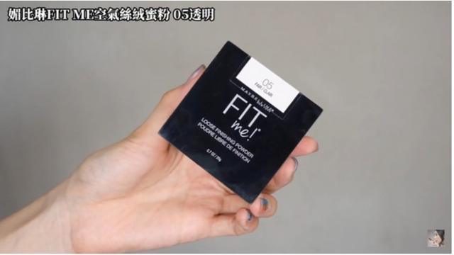 调整肤色的控油蜜粉，一款能够满足不同肤色需求的散粉——纪梵希明星四宫格散粉1号