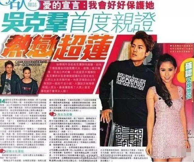 相戀4年，吳克群為何拒娶富家女何超蓮，理由荒唐至極卻讓人贊賞 娛樂八卦吃瓜 第10张