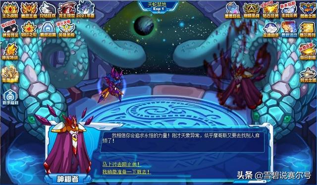 赛尔号巅峰发育，远古系2017年进阶史