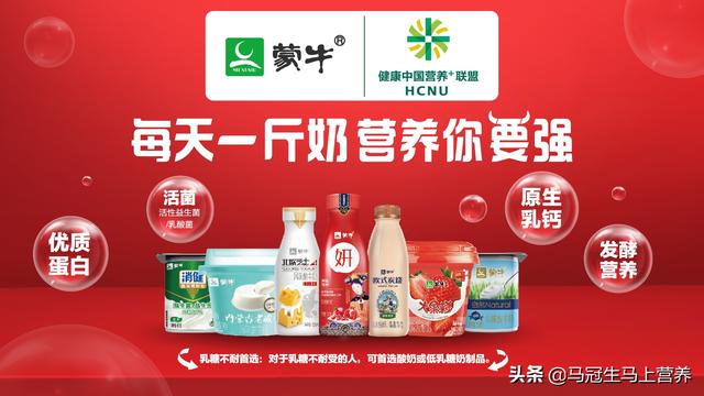 低温酸奶是什么，常温酸奶和低温酸奶哪个好