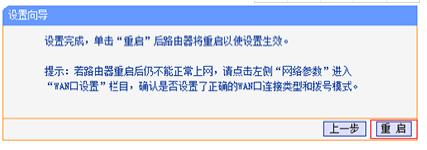 手机怎么设置路由器wifi密码，如何用手机设置路由器无线（手机设置无线路由器wifi上网的方法）