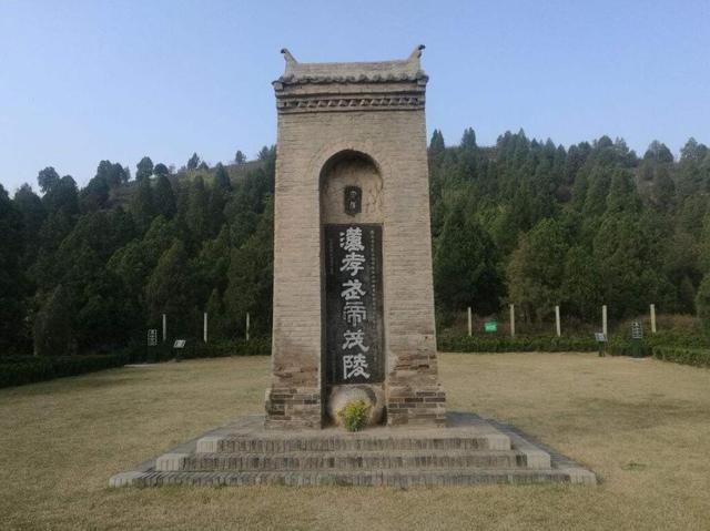唐代宗的陵墓，唐代帝陵——元陵