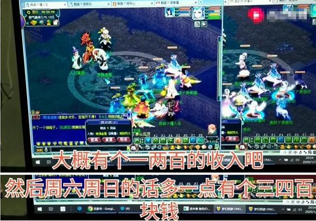 逆水寒平民搬砖职业，玩家实测逆水寒搬砖收益