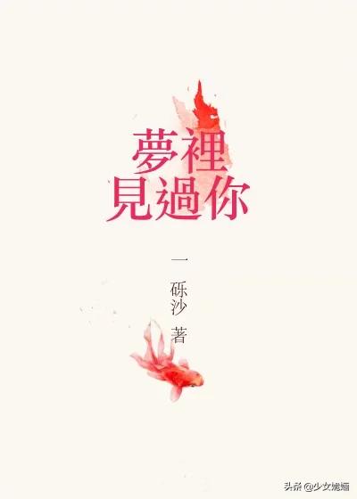 待到将军入梦时，男女主高冷甜宠古代小说（古言文《云鬓添香》《待到将军入梦时》《皇后她又美又作又矫情》）