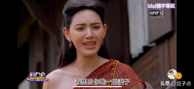 泰剧婉通夫人结局，泰剧《婉通夫人》结局收视率登顶