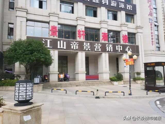 长沙排名前10小区，长沙最想买的小区top10曝光