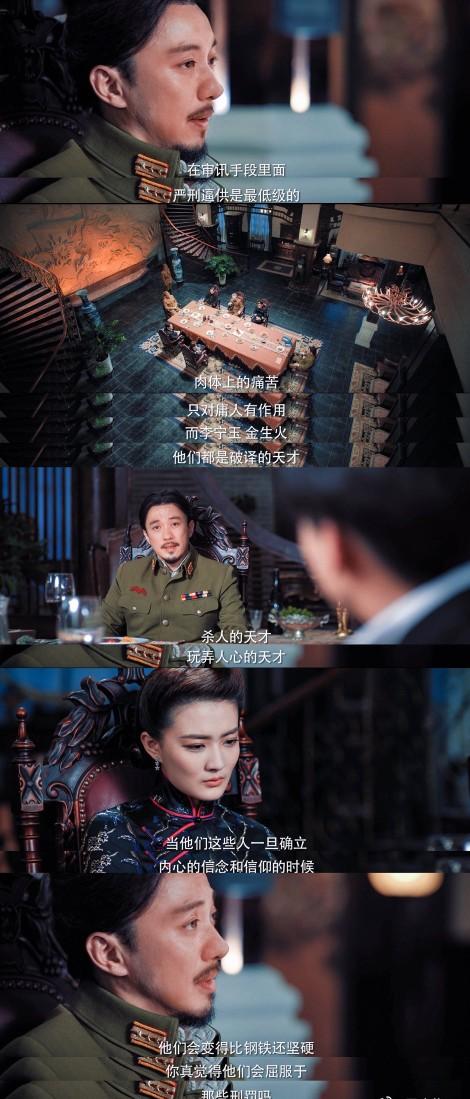 电视剧风声的故事简介，电视剧版《风声》李宁玉到底爱的是谁