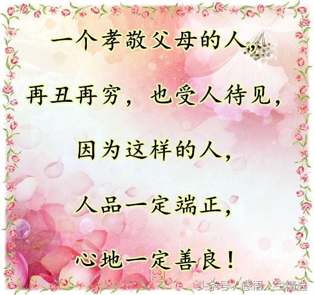 养育之恩大于天下一句是什么，父母之恩重如山可怜天下父母心（面对两个家庭他难以抉择）