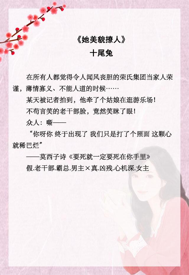 男主三观正无cp升级流文推荐，5本无CP理智型男主文