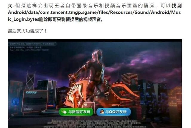 王者荣耀里怎么切换登录界面，登陆界面可以自定义了