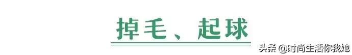 冬天适合穿的毛衣，千万别买这几款