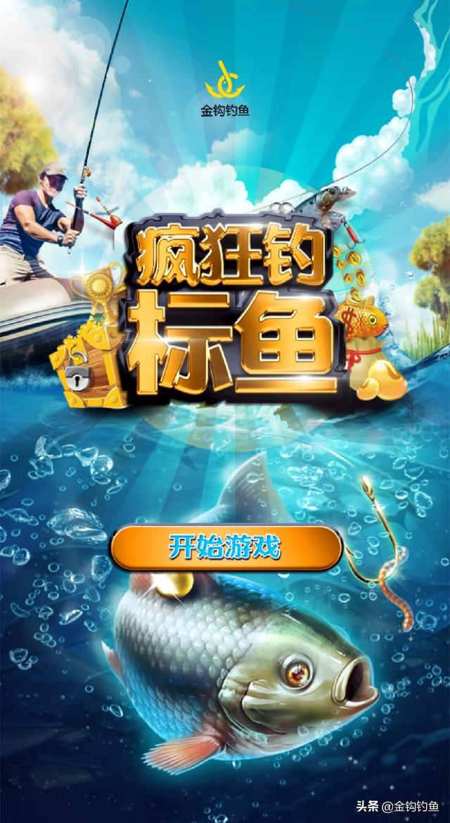 剑鱼和旗鱼的区别，旗鱼和剑鱼谁更强