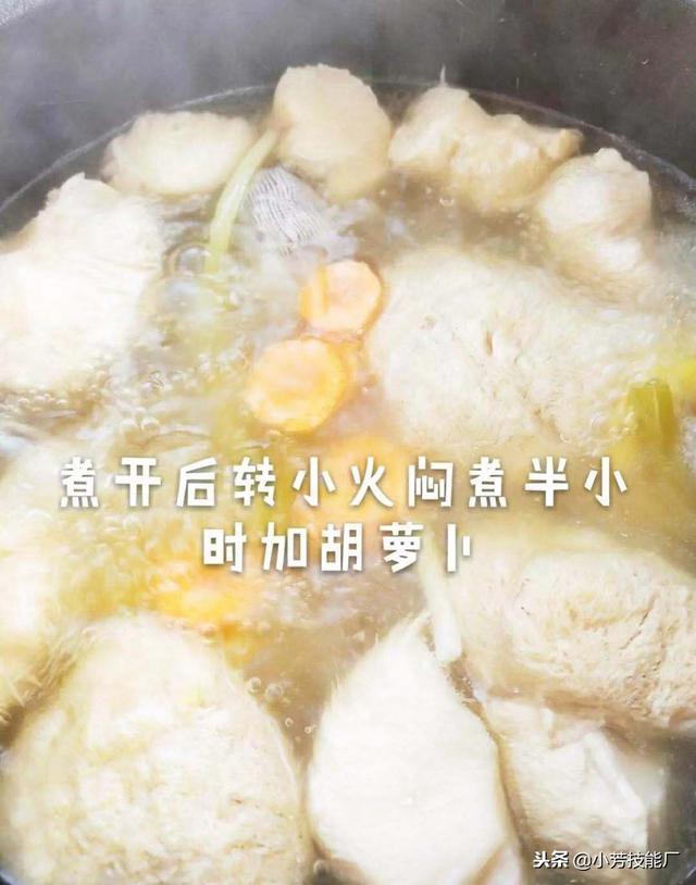 猴头菇排骨汤怎么样做，宅家煲一锅猴头菇猪骨汤