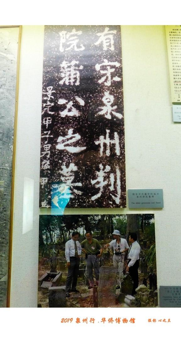 泉州这座博物馆满城皆是宝藏，山海画廊人间福地