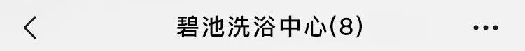 适合学习的群聊名称，把骚劲儿全用来给微信群聊起名字了