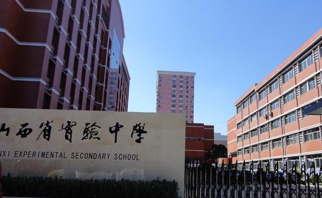 太原的好学校排名，2018太原重点小学排名汇总