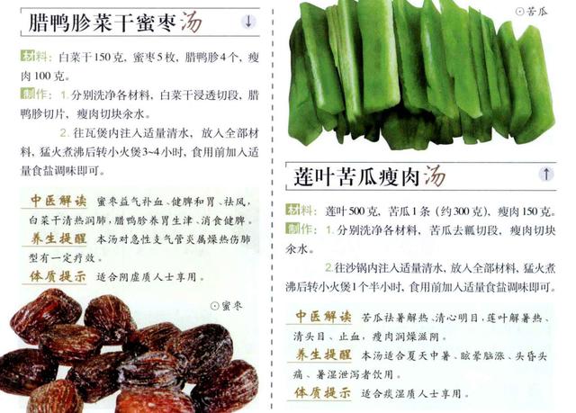 煲汤食谱大全及做法，经典煲汤100种做法（家长再忙也要给孩子煲这7款汤）